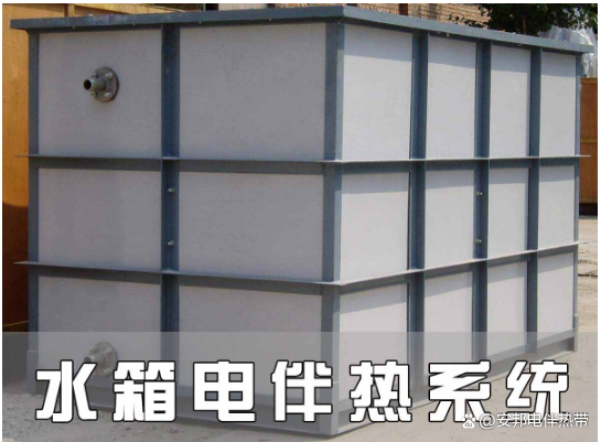 電伴熱帶在樓頂水箱中的應用(圖2) e44c7c8c63a678a26c009533f7fcd01f9716.png