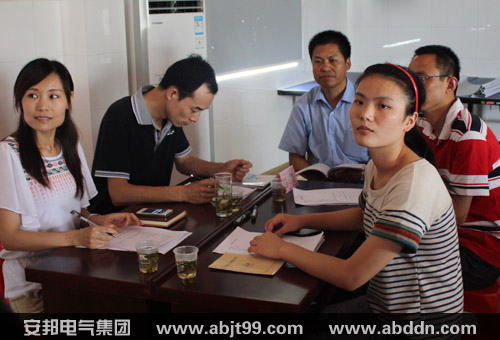 提升產(chǎn)品品質(zhì) 優(yōu)化服務(wù)結(jié)構(gòu)—暨安邦集團(tuán)《品質(zhì)為王》內(nèi)訓(xùn)(圖2) 提升產(chǎn)品品質(zhì) 優(yōu)化服務(wù)結(jié)構(gòu)—暨安邦集團(tuán)《品質(zhì)為王》內(nèi)訓(xùn)(圖2)