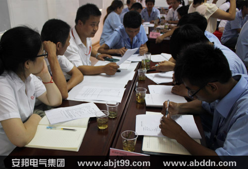 提升產(chǎn)品品質(zhì) 優(yōu)化服務(wù)結(jié)構(gòu)—暨安邦集團(tuán)《品質(zhì)為王》內(nèi)訓(xùn)(圖6) 提升產(chǎn)品品質(zhì) 優(yōu)化服務(wù)結(jié)構(gòu)—暨安邦集團(tuán)《品質(zhì)為王》內(nèi)訓(xùn)(圖6)