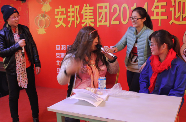 安邦集團(tuán)2014年度總結(jié)表彰大會(huì)暨迎新春聯(lián)歡晚會(huì)(圖4) 安邦集團(tuán)2014年度總結(jié)表彰大會(huì)暨迎新春聯(lián)歡晚會(huì)(圖4)