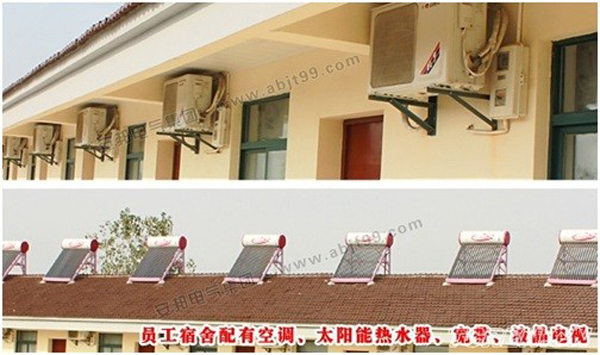 安邦電氣集團(tuán)招聘啟事(圖8) 安邦電氣集團(tuán)招聘啟事(圖8)