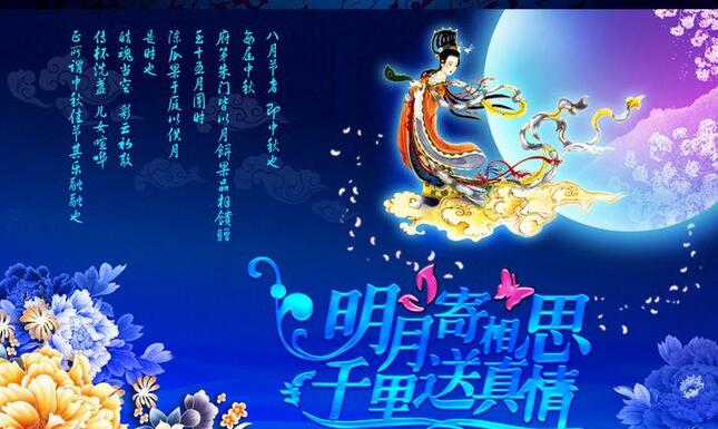 秋風(fēng)送爽,金桂飄香 安邦電氣祝您中秋節(jié)快樂(圖1) 秋風(fēng)送爽,金桂飄香 安邦電氣祝您中秋節(jié)快樂(圖1)