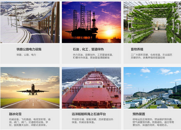 煤改電政策給電伴熱行業帶來更加廣闊發展空間(圖1) 煤改電政策給電伴熱行業帶來更加廣闊發展空間(圖1)