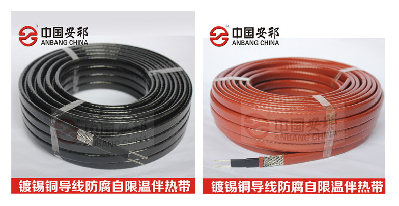 DWL-PF46自限溫電伴熱帶比DWL-PF26電伴熱帶性能更佳(圖1) DWL-PF46自限溫電伴熱帶比DWL-PF26電伴熱帶性能更佳(圖1)