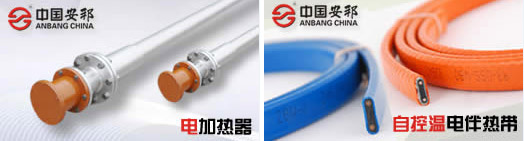 電伴熱與電加熱相比有哪些區別呢？(圖1)