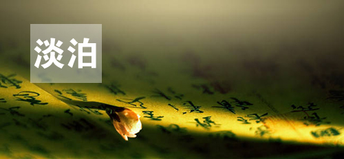 用心感受世界,因活著而幸福(圖2) 用心感受世界,因活著而幸福(圖2)