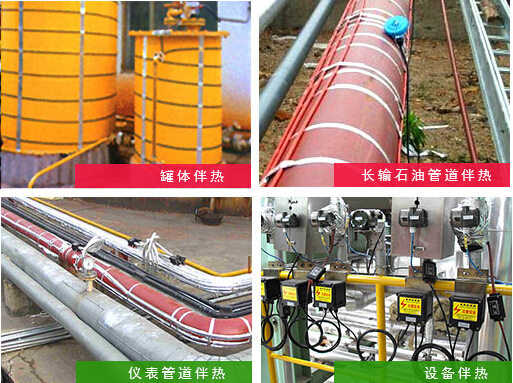 化工企業儲運管道使用電伴熱系統 做好管線防凍工作(圖1)