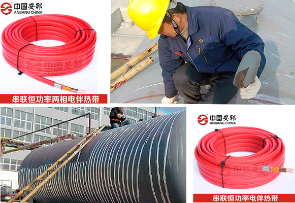 串聯恒功率電伴熱帶專業定制 滿足客戶伴熱需求(圖1) 串聯恒功率電伴熱帶專業定制 滿足客戶伴熱需求(圖1)