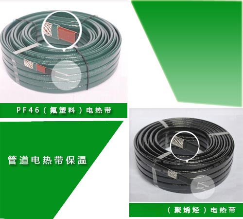 自限溫電熱帶外護套材質選擇(圖1) 自限溫電熱帶外護套材質選擇(圖1)