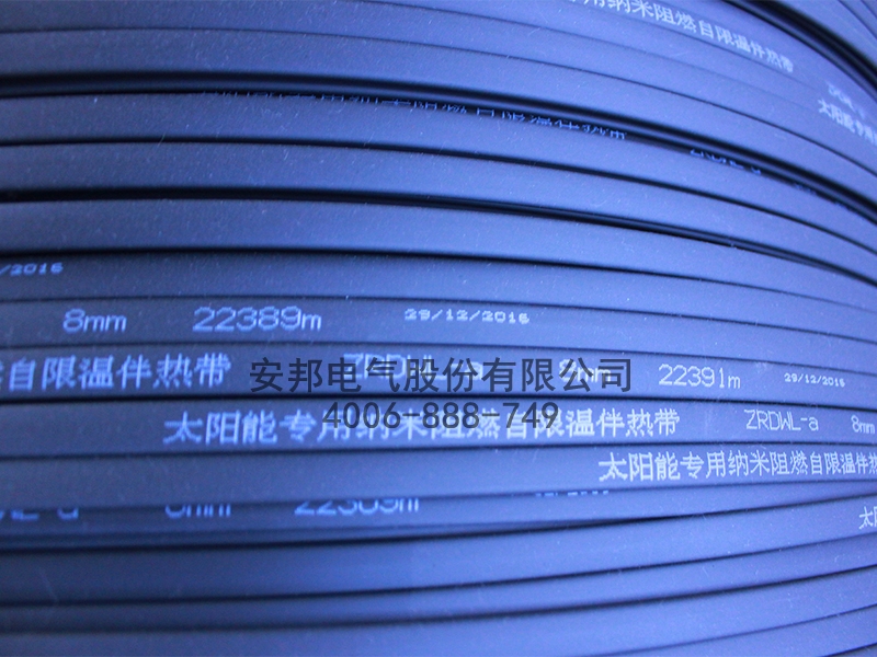 太陽(yáng)能水管專用電伴熱帶