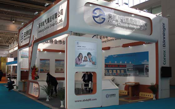 安邦集團參加中國（北京）國際供熱通風空調、衛生潔具及城建設備與技術展會現場(圖2)